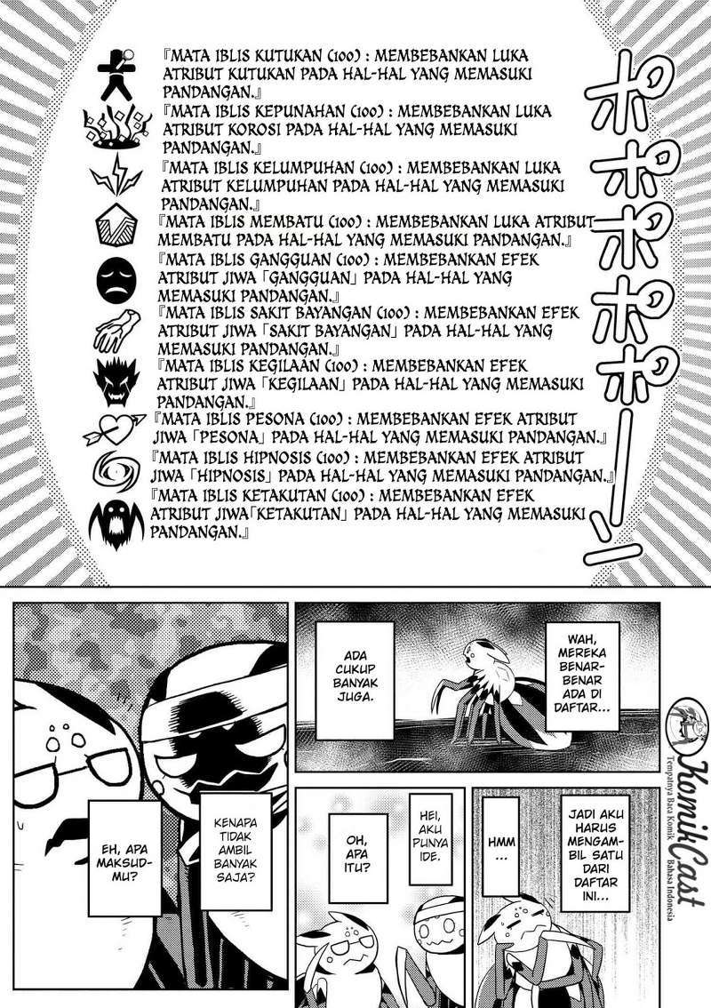 Kumo desu ga, Nani Ka?